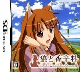 Ookami To Koushinryou – Boku To Holo No Ichinen (Navarac) Rom